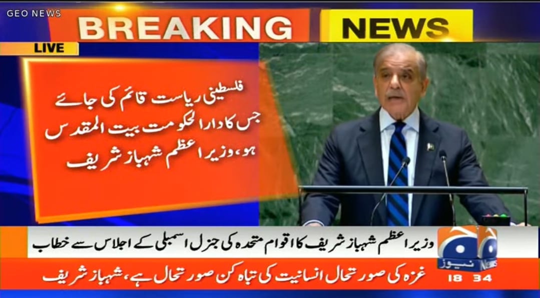 Malak Anees 🇵🇰🐅 tweet media