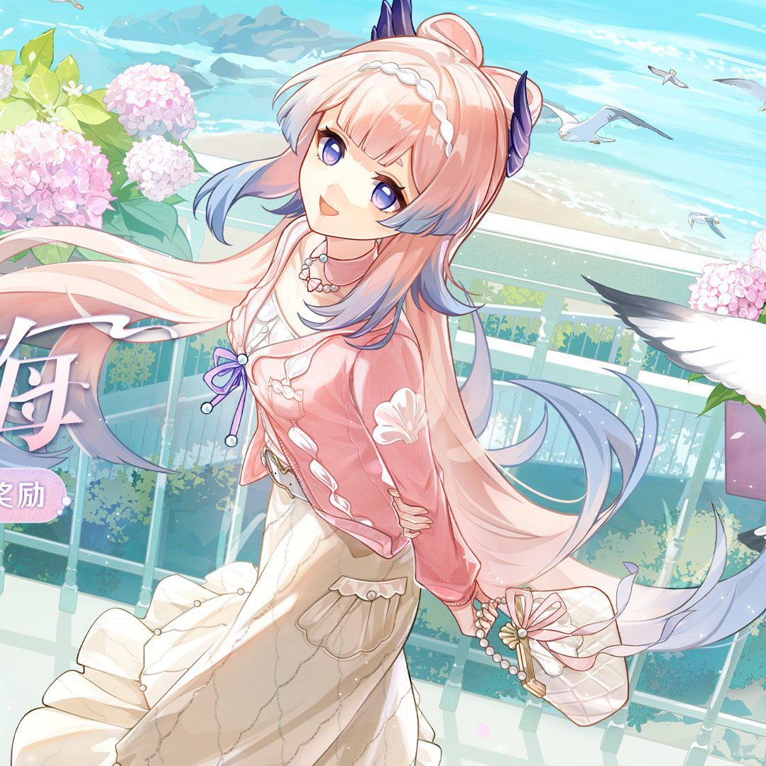 kirbybina's tweet image. 𝜗𝜚⋆₊˚— nemo , 17 she/her 
           ♡ eu main, ar 58 ! 🪼
        — ˚୨୧⋆. genshin, kirby ,kpop multi, 
              valo , pjsk &amp;amp; more!! (^-^)

        ↻ / ♡ to be moots (ifb!)
#genshintwt #promotwt #kirby #kpoptwt #pjsktwt