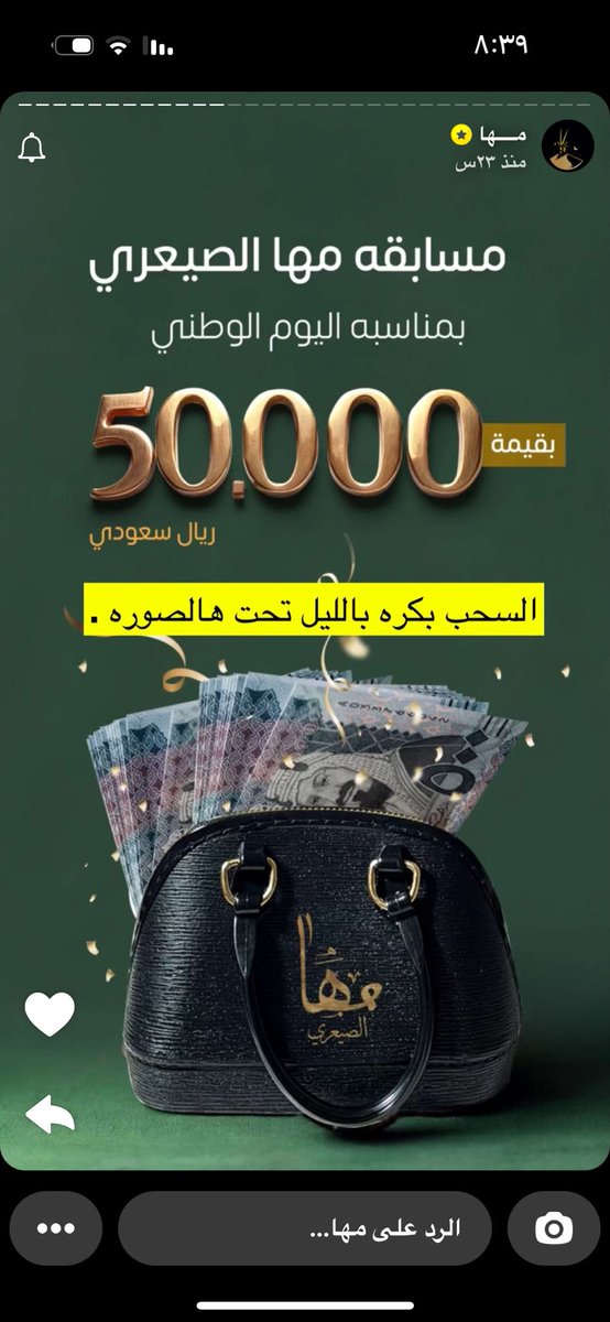 Moh_z00's tweet photo. يارب افوز مع مها الصيعري

 #مها_الصيعري https://t.co/ZqTitBQaAo