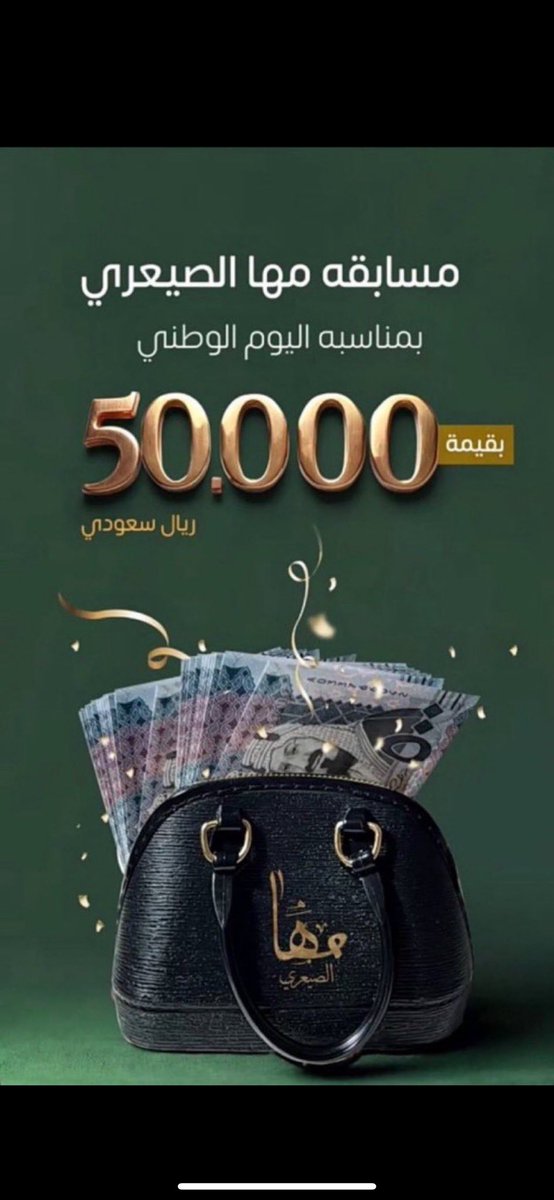 ktttf44's tweet photo. ارزاق ياذا القوه المتين ارزقني فيها #مها_الصيعري https://t.co/dmXxvVgYsj