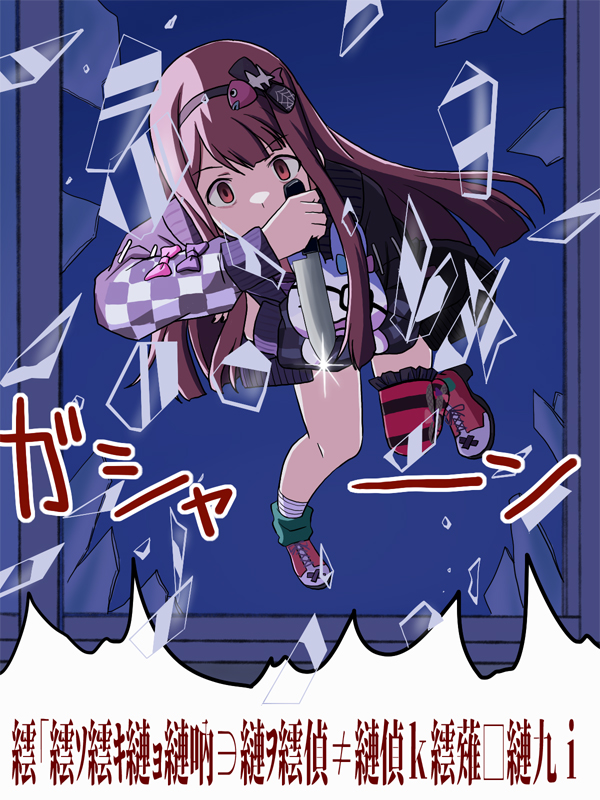 田中琴葉 「」|ゆいれそのイラスト