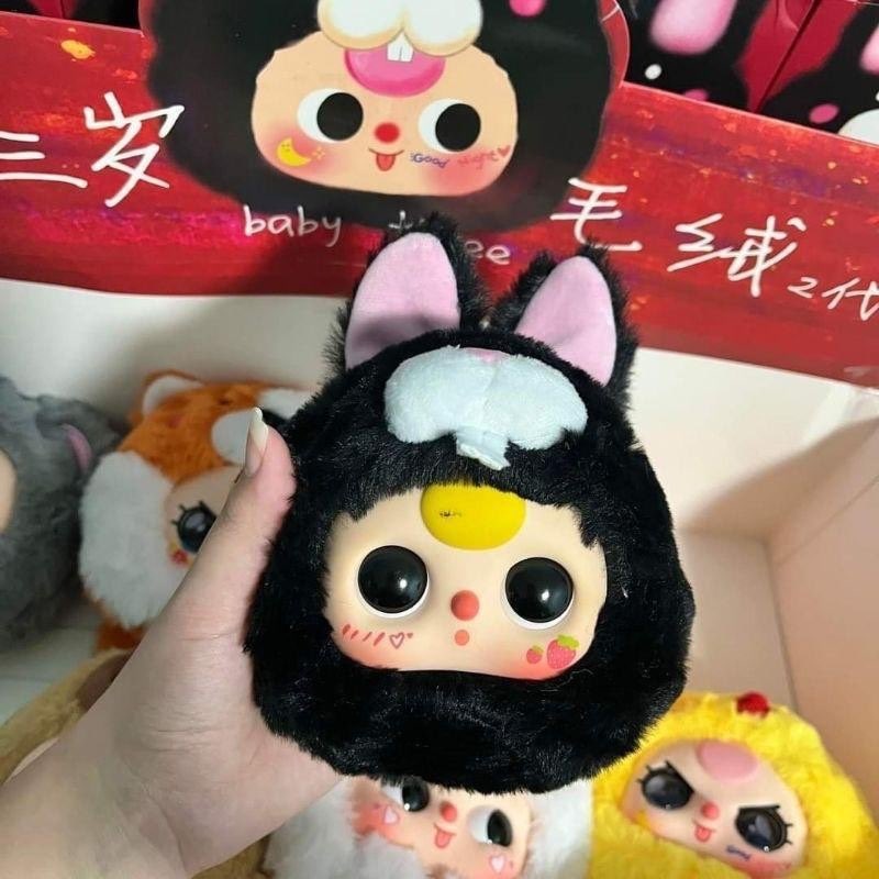 BandM1414's tweet photo. Babythree Box Doll 100 % Original ทุก V

สนใจสั่งซื้อได้ที่👉Shopee https://t.co/MHK0hk11ux

#BabyThree #babythreev1 #babythreev2 #babythreev3 #กล่องสุ่มbabythree #กล่องสุ่มarttoy #arttoy #เบบี้ทรี #ตลาดนัดกล่องสุ่ม #ตลาดนัดกล่องจุ่ม #ตลาดนัดbabythree #ตลาดนัดของเล่น #Shopee https://t.co/aoA1YExyg1