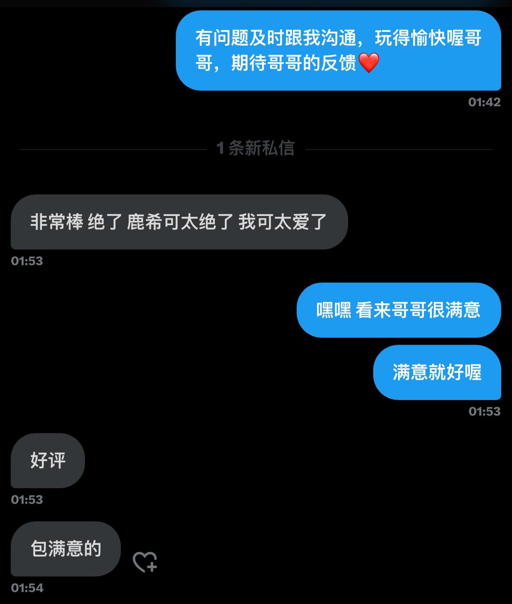 用单子来砸我  来 ！！！