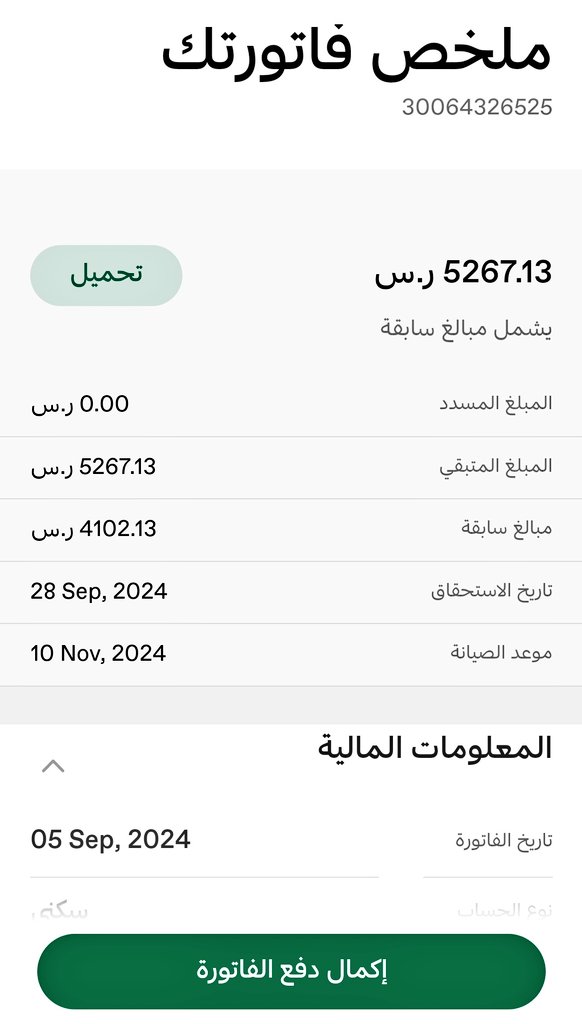 <a href="/ben_aon/">مشعل بن عبدالله بن عون</a> صح لسانك   حفظ الله ابوتركي ورعاه   
#عبدالعزيز_بن_فهد   
#الاتحاد_الخليج  
#الضاحية_الجنوبية   
30064326525