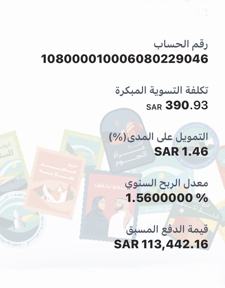 <a href="/ben_aon/">مشعل بن عبدالله بن عون</a> اللهم احفظ
#عبدالعزيز_بن_فهد واهله
 <a href="/afaaa73/">عبدالعزيز بن فهد</a> #العز_عبدالعزيز 
وسخره لنا
108608010229046
المتبقي  113  الف ريال .