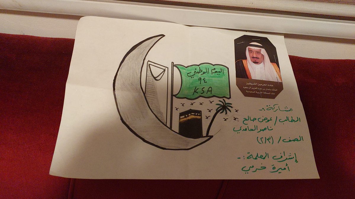 زهرة البكري (@albkryzhrt) on Twitter photo 