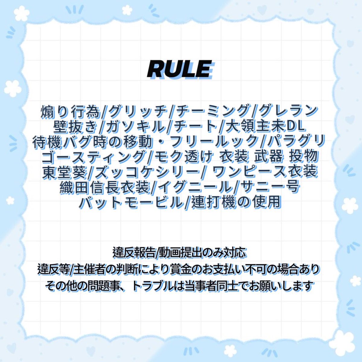 3361blue's tweet photo. 🗓10/12(土)⏱24:30

🗾嵐の半島👤シングル

🚹みっこの男子限🚹

💰総額18000円

🔫通常𝕣𝕠𝕠𝕞

✅条件@3361blue @M1c_kO 
     2人のFollow＆RT(全)

🤝仲の良い人 相互優先

⚠️ルール守れる人だけ!!!

💭枠決めゆっくり

 #シングル  #男子限 https://t.co/gSTCsUYahd