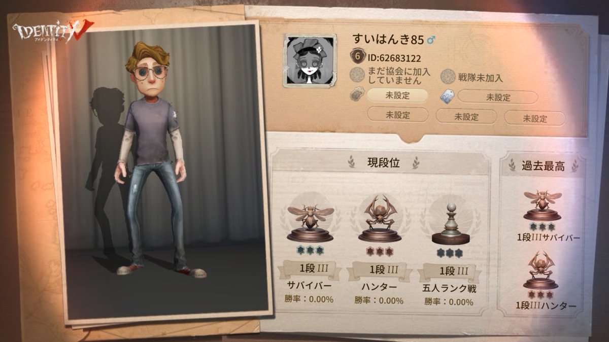 Awaw9P's tweet photo. 私と一緒に「identityV」で遊ぼう！ https://t.co/4If30lxy99