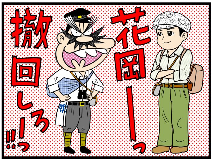 思えば轟に始まり
うちでは轟が一番人気でしたね。
#虎に翼 #虎に翼絵 #トラつば絵 #俺たちの轟 