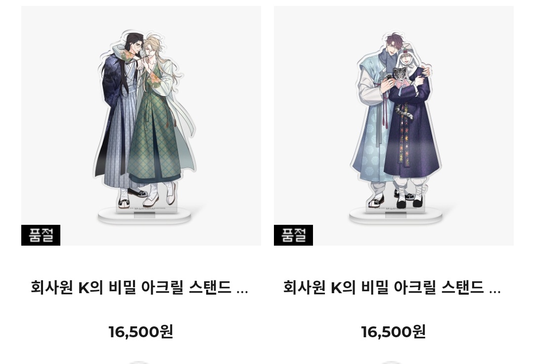 허니트러블 회사원k 아크릴스탠드 일괄 6.3
반택 2000
편택 4000

<a href="/BLRTkr/">BL 굿즈 RT</a> <a href="/k_blrt/">한국BL작품장터</a> 감사합니다