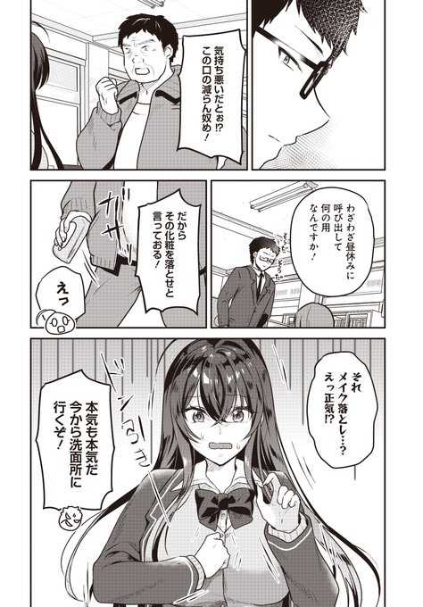 (6/6)
続きはカドコミ&ニコニコ漫画で!
https://t.co/zm9ZDwLJZe
https://t.co/CtYmCPWSOl 