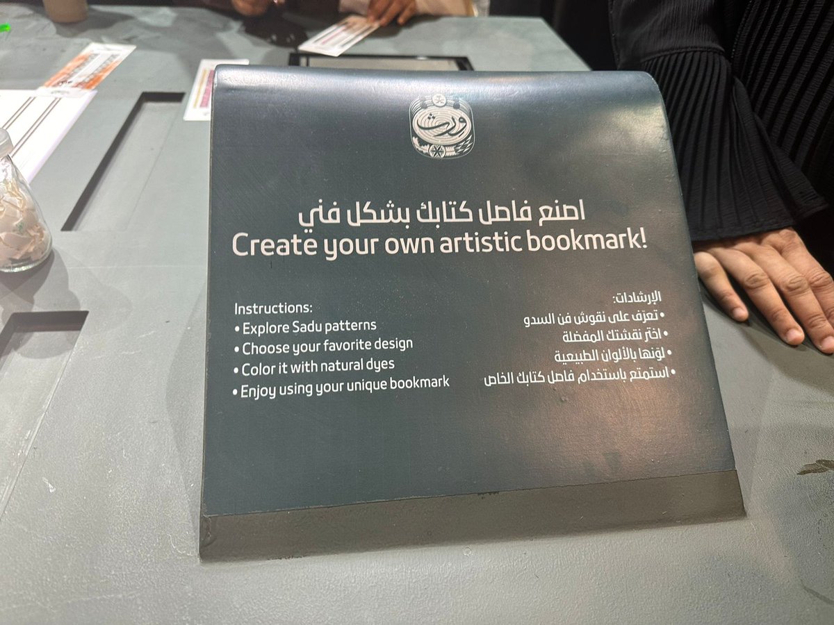 alsahatnews's tweet photo. #يحدث_الآن 
في جناح (ورث) المعهد الملكي للفنون التقليدية تفعيل نشاط لتسليط الضوء على حرفة السدو واستخلاص الألوان الطبيعية 
أ. نجلاء رشدي، وذلك في معرض الرياض الدولي للكتاب.

⁧#معرض_الرياض_الدولي_للكتاب⁩
⁧#معرض_الرياض_الدولي_للكتاب_2024⁩.
⁧#الرياض_تقرأ⁩
⁧#رؤية_السعودية_2030 
#الساحات_العربية

🟢 تغطية إعلامية
سمو العتيبي
@najdsamasama