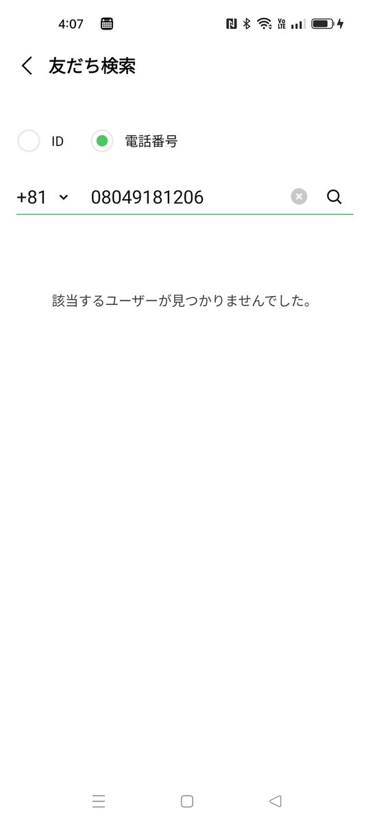 adgj2120's tweet photo. @mea_nyac 助けてーー https://t.co/acXn6GkLdK