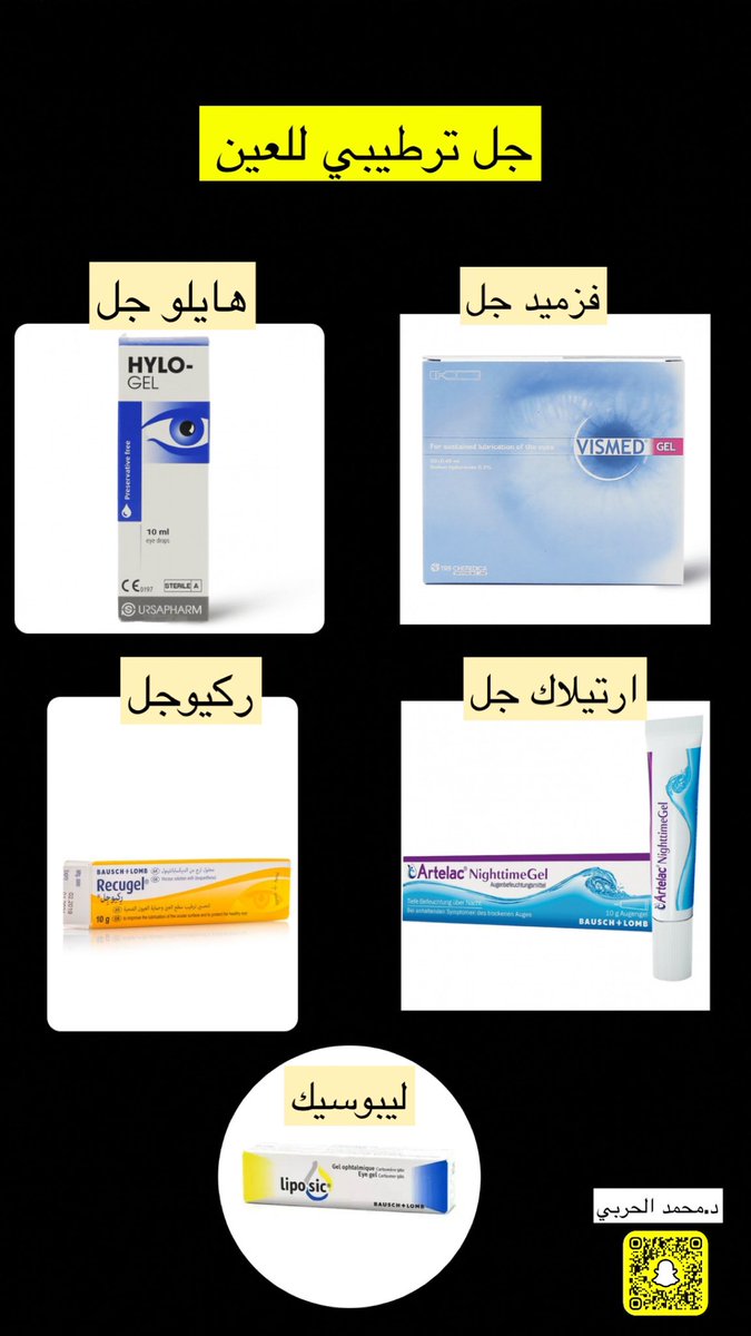 د.محمد الحربي tweet media