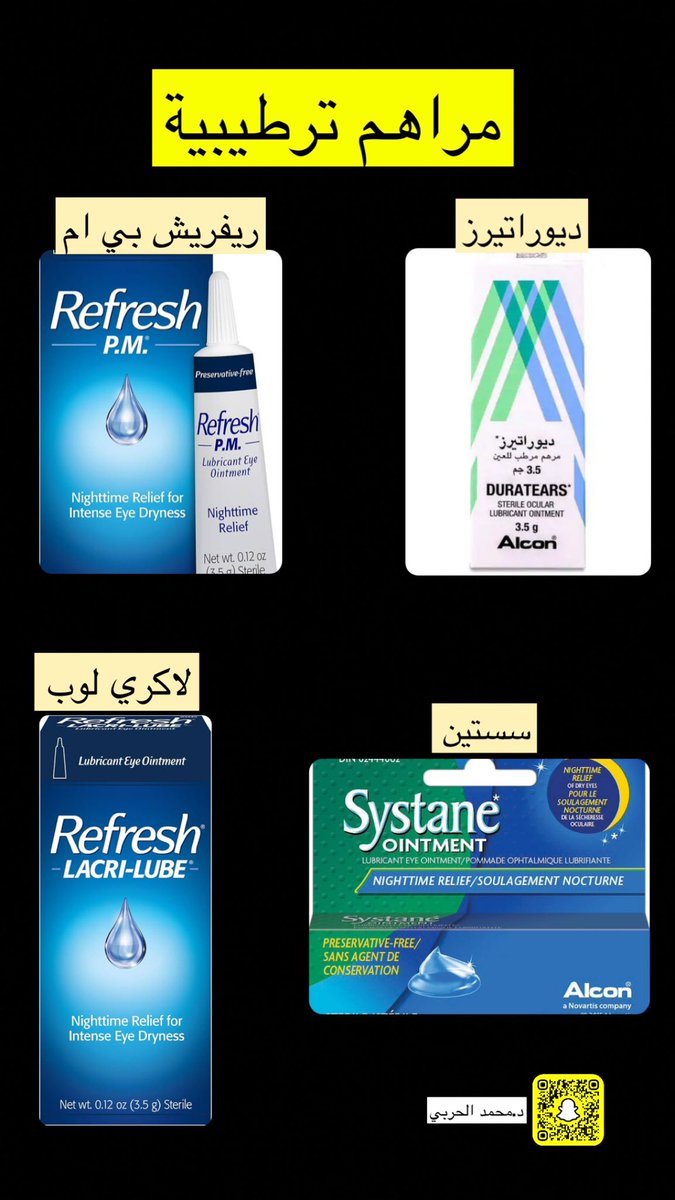 د.محمد الحربي tweet media