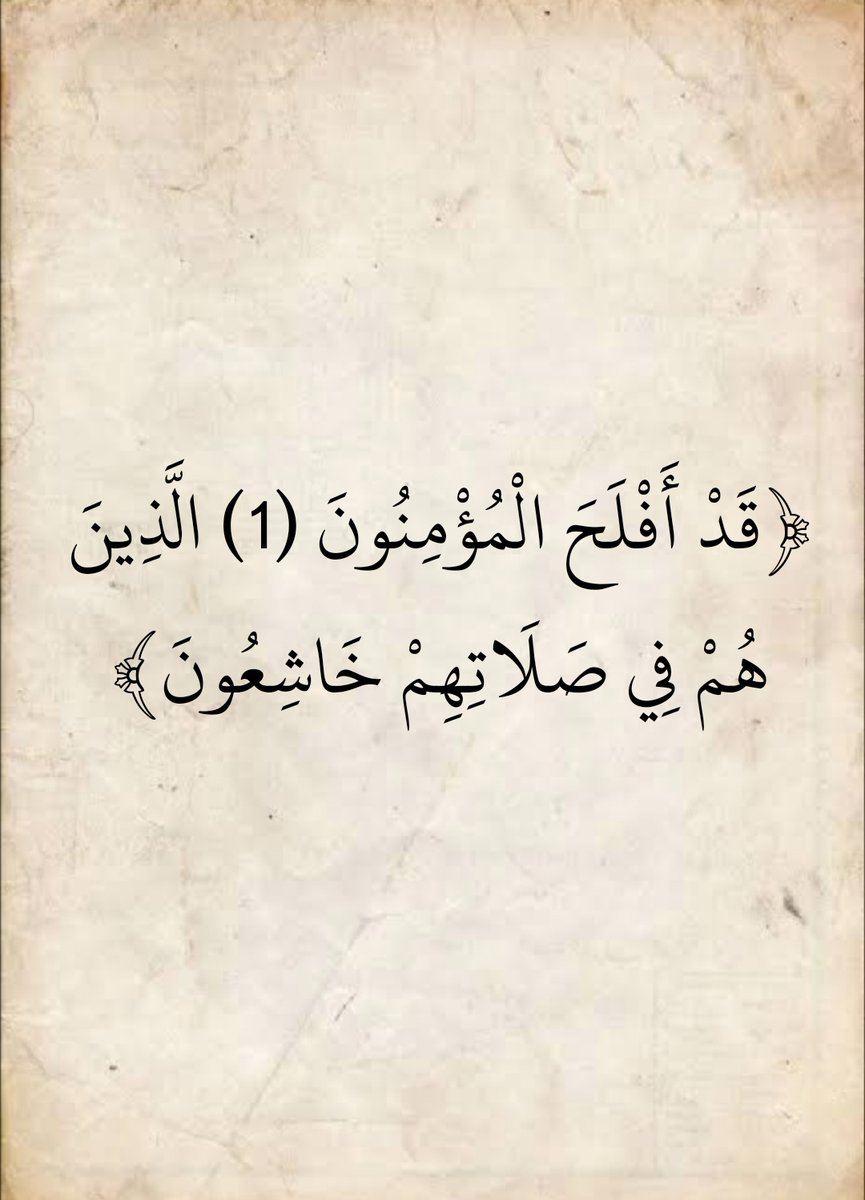 المُصْحَف (@almosahf) on Twitter photo 