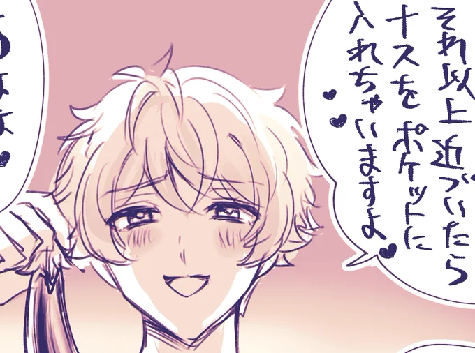 【❤️‍🔥💚】即堕ち2コマ
セリフだけですが一応🔞
フォロ限公開です🙇‍♂️

https://t.co/ldH0Iy1Py1 