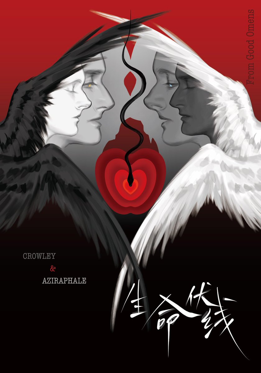 A book cover for my friend’s fanfiction
#GoodOmens #GoodOmens2 #GoodOmensFanArt #ineffablehusbands #Aziraphale #Crowley #aziracrow