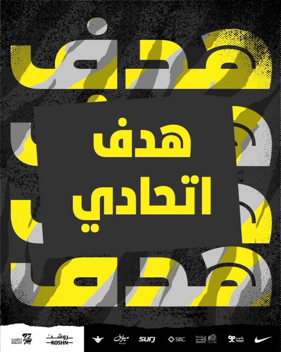 🏆| #دوري_روشن_السعودي:
🆚| #الاتحاد_الخليج
67' قووول اتحادي ثالث سجله بريغوين بعد مجهود مميز من نغولو كانتي ⚽️🤩