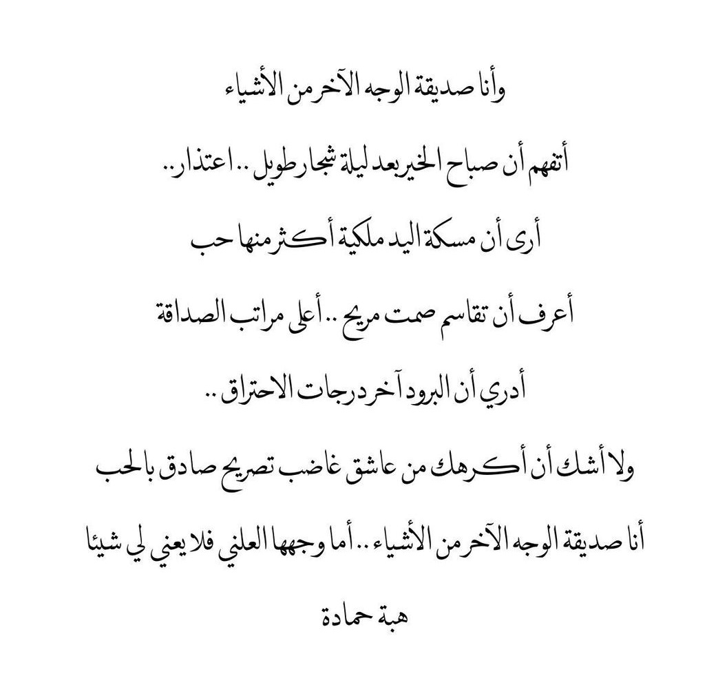 عبير (@a_beer029) on Twitter photo 