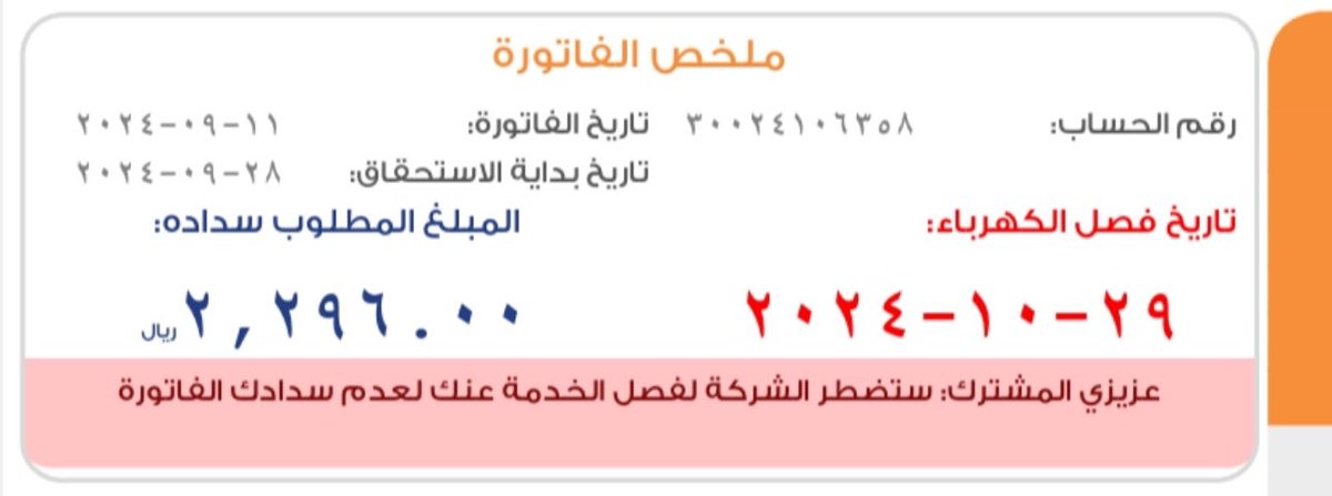 <a href="/ben_aftan/">مانع بن عفتان</a> الله يحفظه ويطول بعمره ابو تركي  ويبارك له في صحته وماله وذريته وكل من يحب 
دائما يمناه للخير ممدوده ابو تركي 
#عبدالعزيز_بن_فهد
#ساعه_استجابه 
فاتوره كهرباء 
30024106358
<a href="/afaaa73/">عبدالعزيز بن فهد</a>