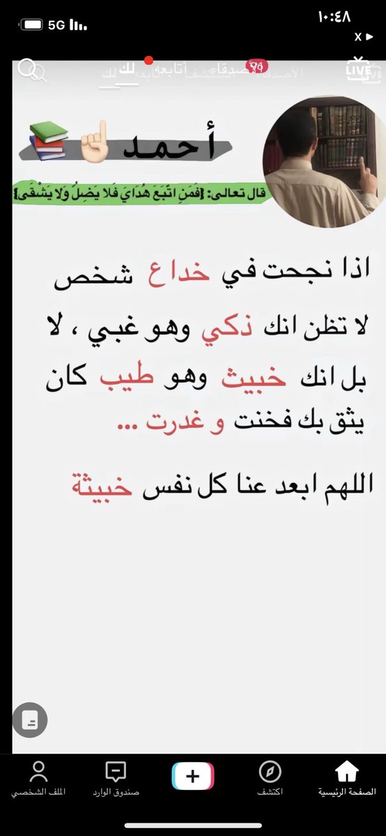 معتبر (@nummees) on Twitter photo 
