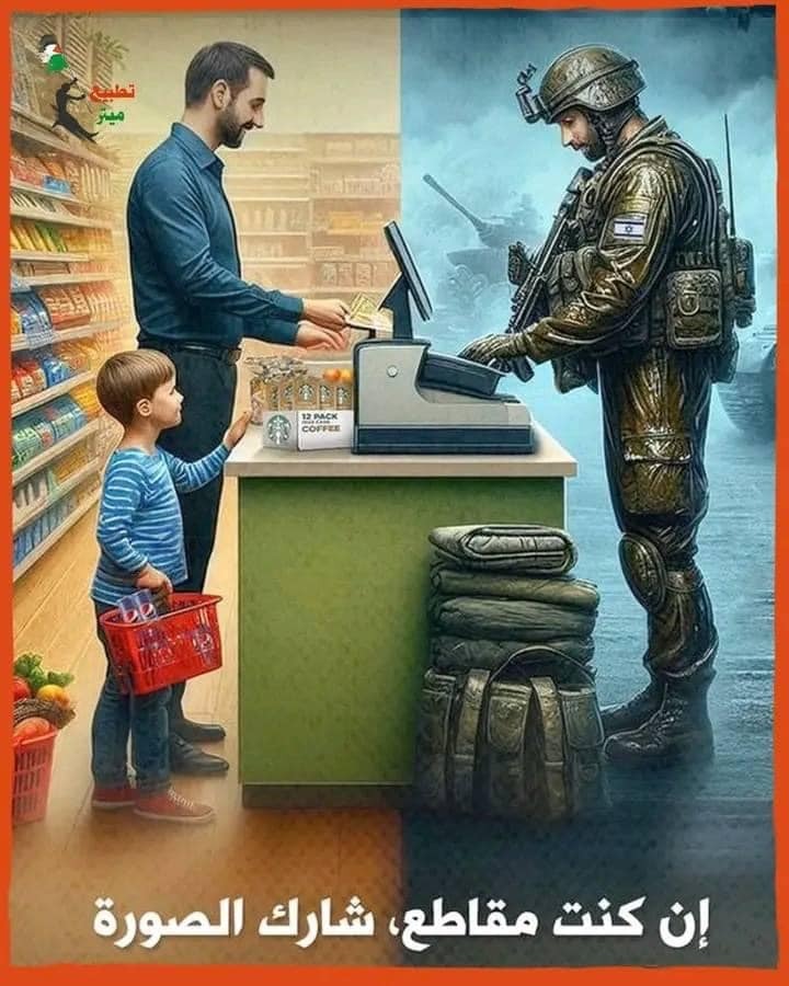 La Table Maghrebine tweet media