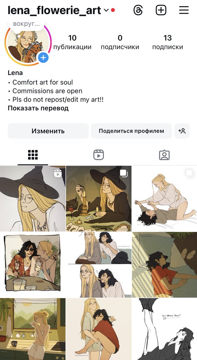 У меня теперь отдельный аккаунт в инсте чисто для фем куроцук картинок я в восторге, они все будут в одном месте ааааа 

#kurotsuki #クロ月 #haikyuu #krtsk