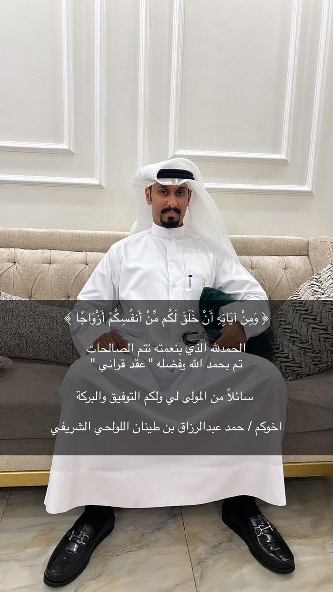 hamd_alshamriu's tweet photo. https://t.co/ZD3Or66M1A
