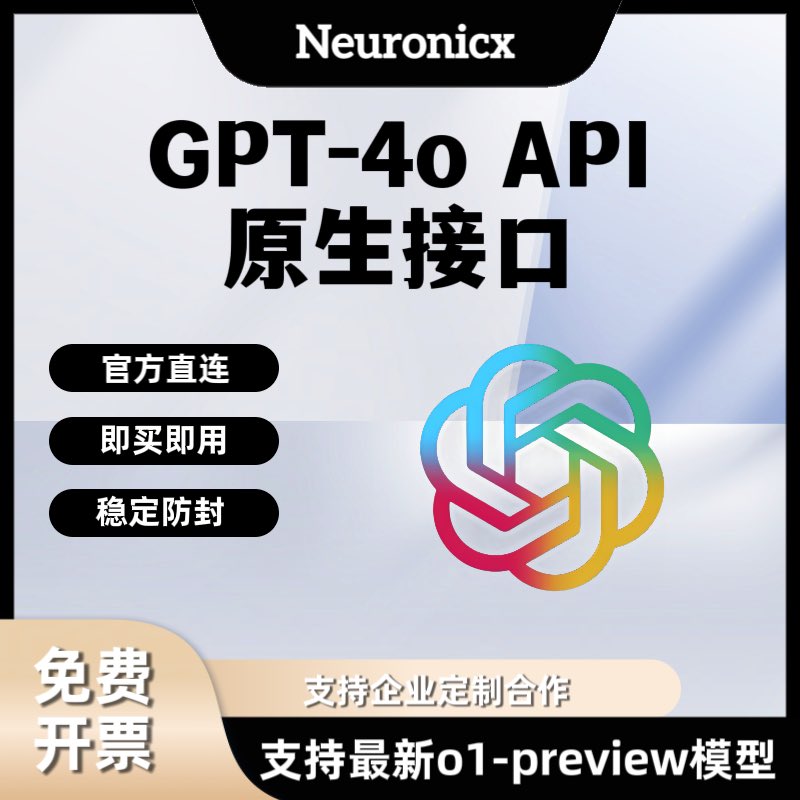 GPT4API32K's tweet image. 9月28号货源：
ChatGPT Plus账号购买
Midjourney会员成品账号
GPT-4o账号 Luma成品账户
OpenAI o1账号 推特账号购买

电报客服：Neuronicx  

#gpt4api #chatgpt账号 #openai账号 #chatgpt代充 #chatgptplus账号 #claude账号 #openaio1账号 #midjourney账号