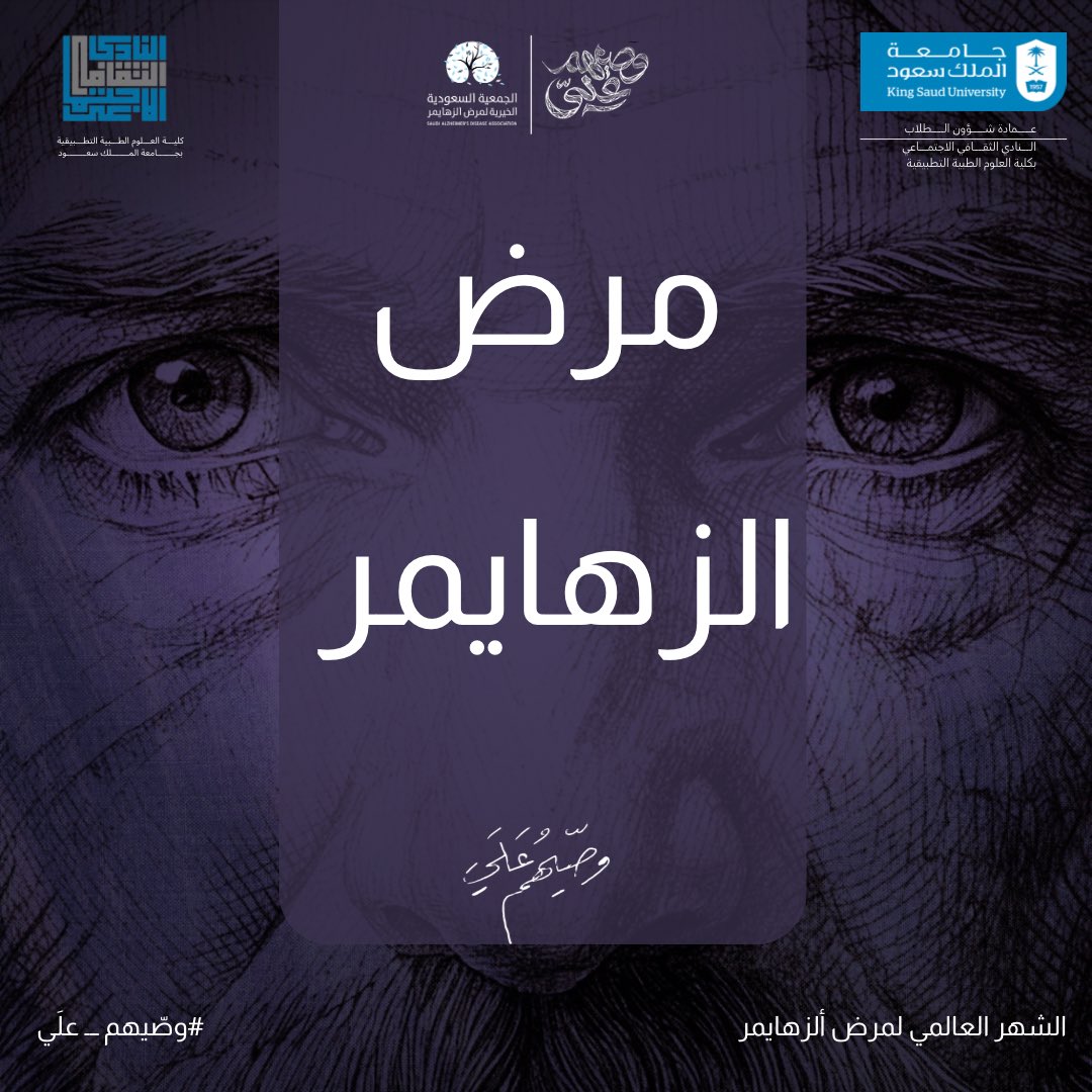 النادي الثقافي الاجتماعي tweet media