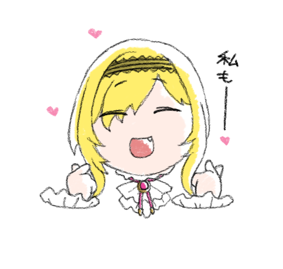 「   」|猫屋敷しゅが夫Ｐのイラスト