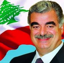 رحم الله الشهيد باذن الله
العربي الأصيل رفيق الحريري
كم تشتاق لك العرب ولبنان يا دولة الرئيس