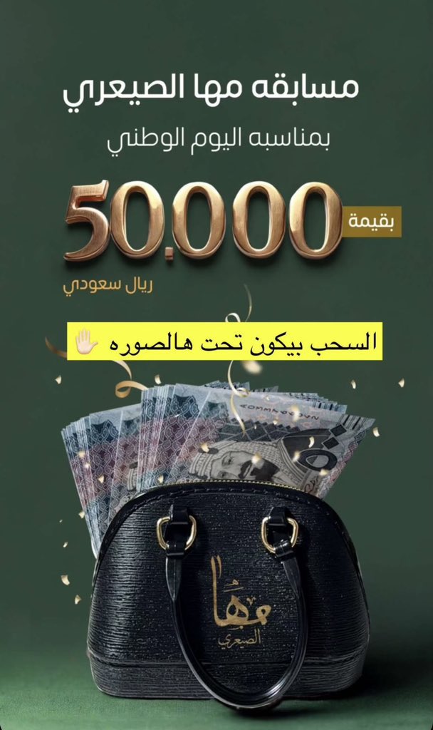 SHHAMMOOSH's tweet photo. #مها_الصيعري
لاحول ولا قوة إلا بالله العلي العظ��م https://t.co/Ohe1evd6Vm