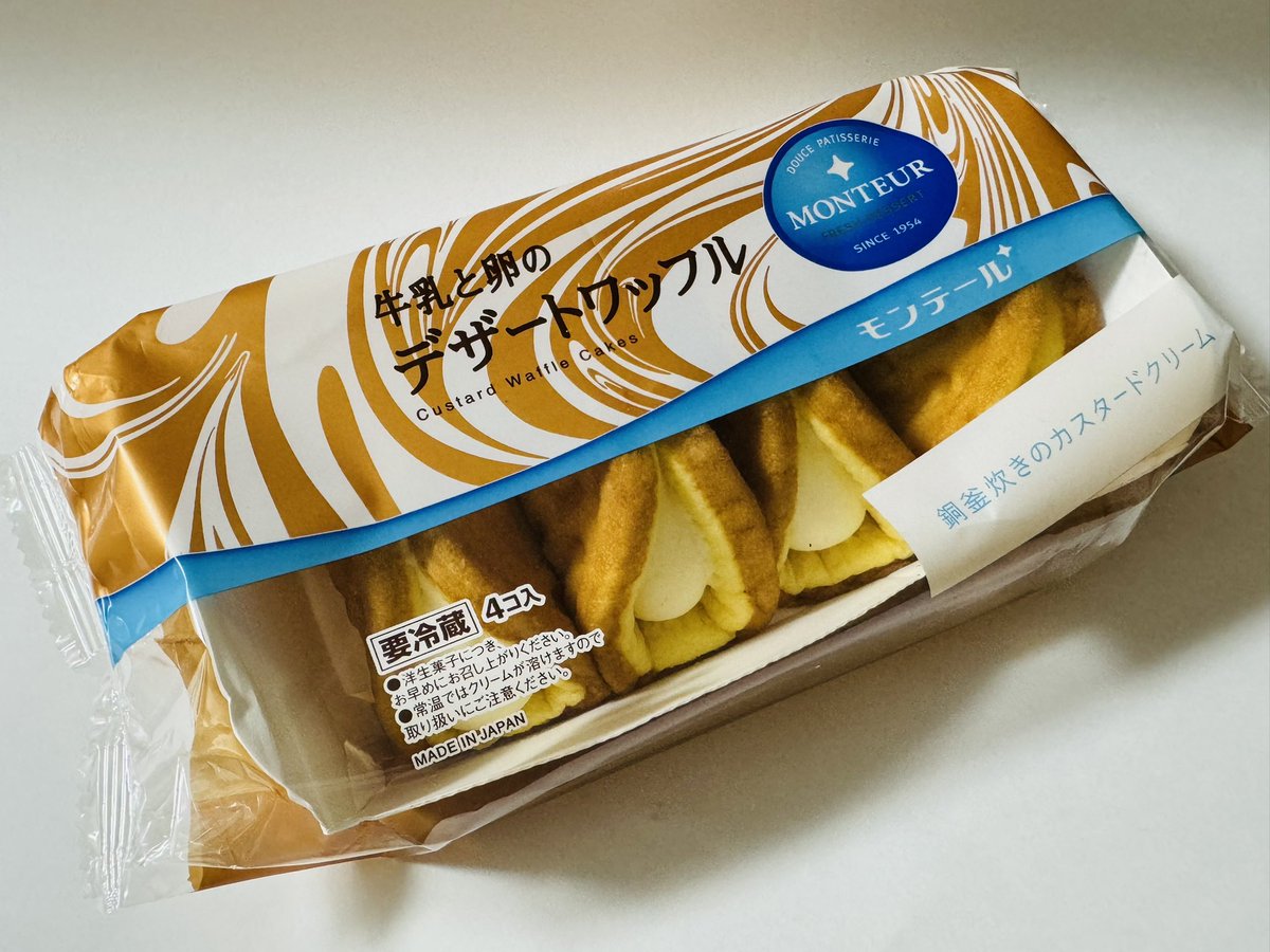 orenogochiso's tweet photo. モンテール「牛乳と卵のデザートワッフル」スーパーの特別価格で214円
ふわふわしっとりな生地に、カスタード×ホイップクリームがぽってりとサンドされたワッフル。

4個で214円って！ひとつ50円くらい！
コスパが♡

@monteur_sweets 
#牛乳と卵のデザートワッフル
#スイーツ https://t.co/WzKaKgqX9U