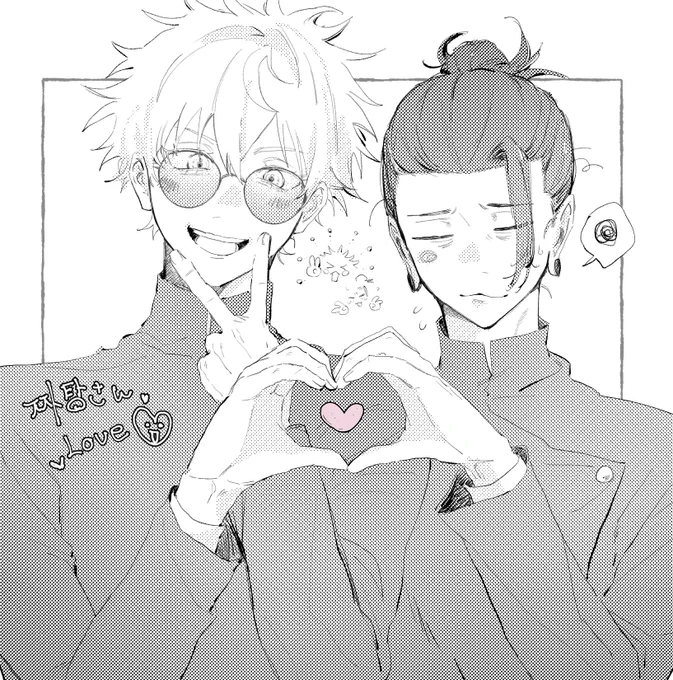@zza__tang ヤッターーー❕❕❕✊😠❤️‍🔥💋💋💋💋 짜탕さんの発想が天才❕❕❤️‍🔥あと夏の髪がいつもより緩く結ばれてて色気が………………😄🫶はあ〜〜〜私服の2人の絵…好きすぎてずっと見ちゃう……😾🔎💘ほんと짜탕さん女神すぎ🥲愛 Love   사랑해 