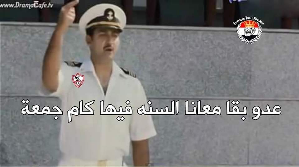 يلا