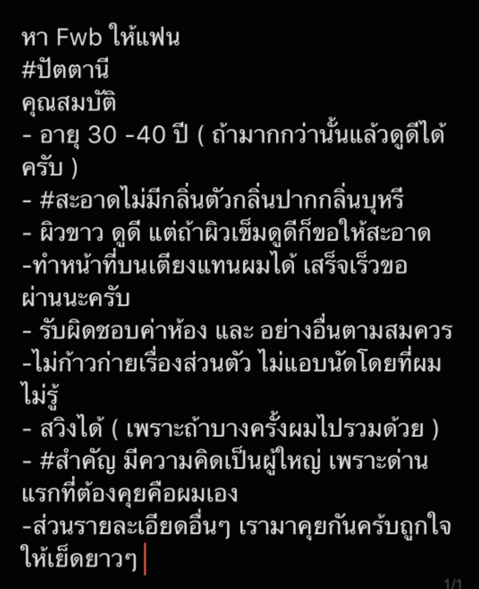 The Mask tweet media