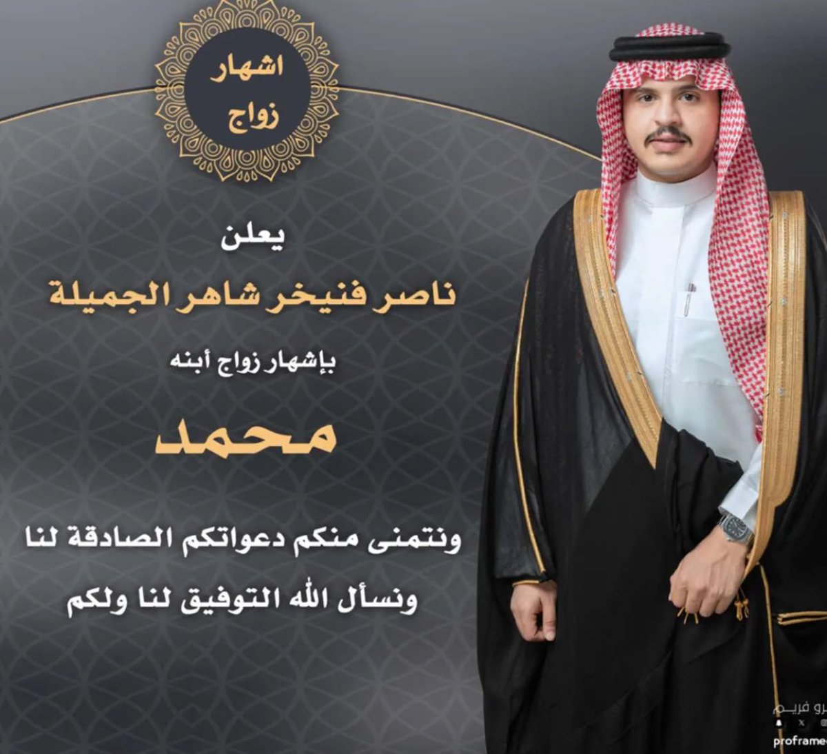 nasseraljmelah's tweet photo. https://t.co/0PoxFejaEL