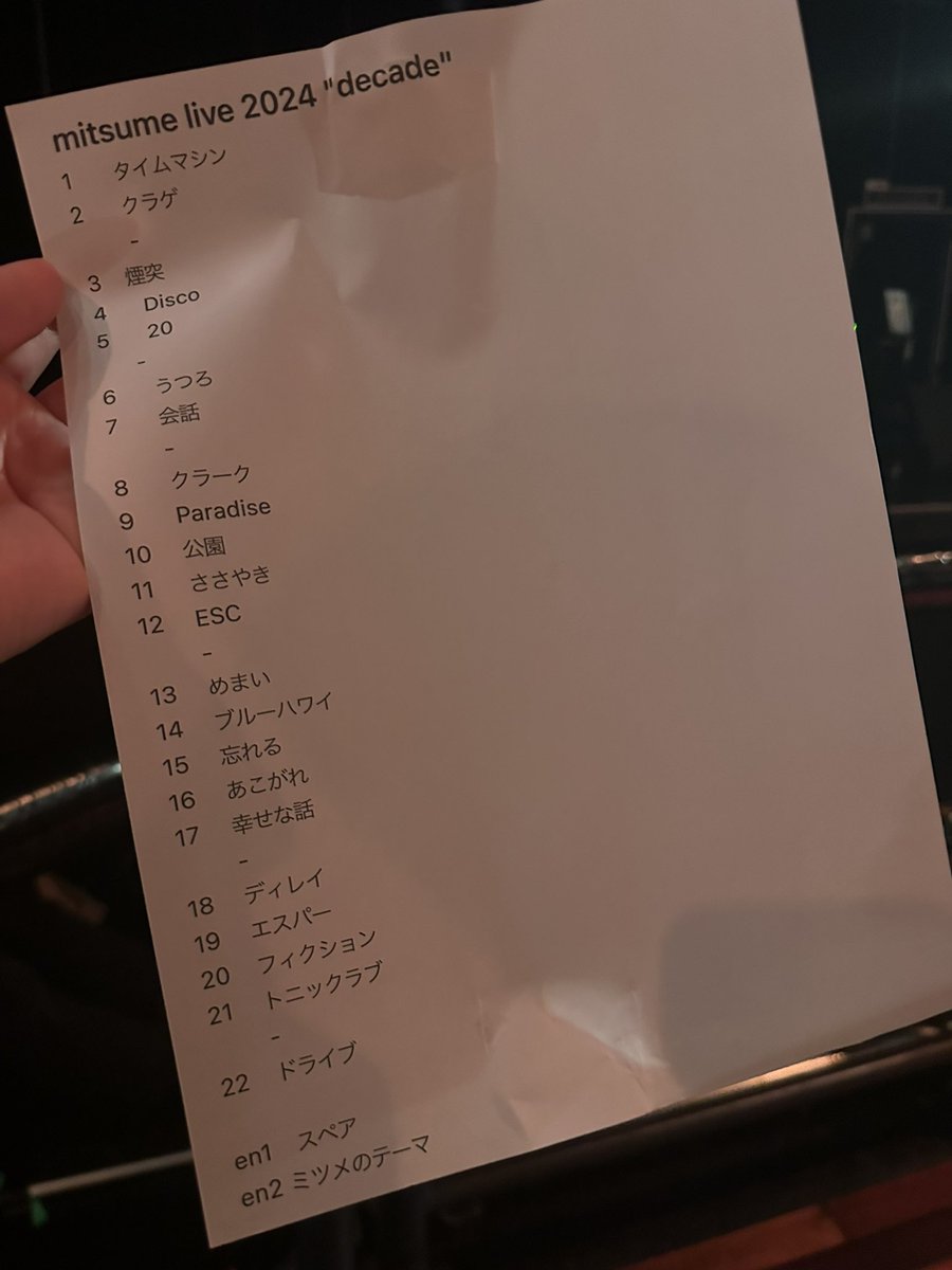 さあや tweet media