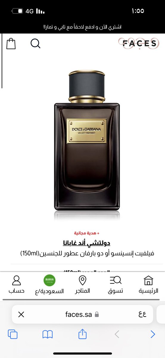 G87ghada's tweet photo. @l__a10 https://t.co/3dADpB5nqf