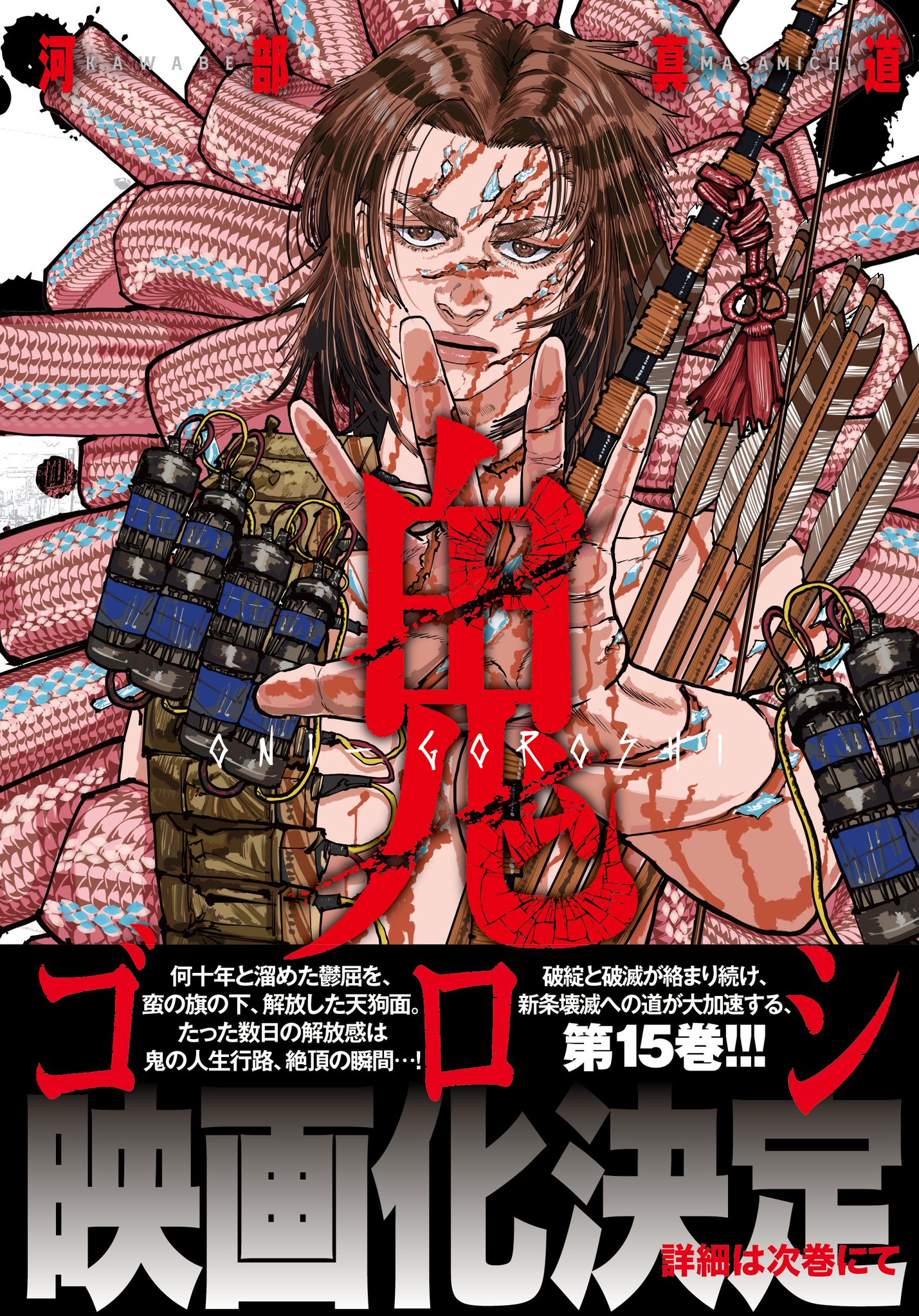 大人女性の 河部真道  X: on 青年漫画