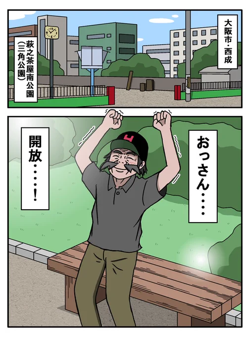 おっさん・ネェちゃんのG1予想
2024年秋編

Coming soon…… 