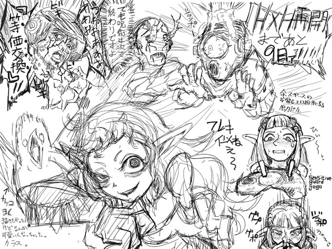 久々に落書き 楽しい

Long time no doodle! So fun!😊 