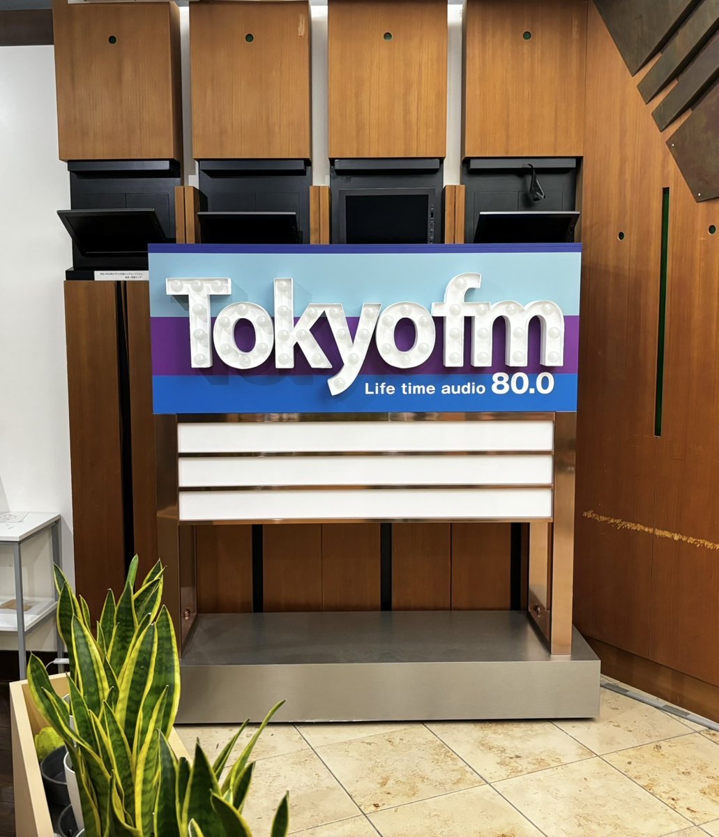 jitradio's tweet photo. 今夜9/28(土)深夜1:30
【JACK IN THE RADIO】最終回
#TOKYOFM #JITR

パーソナリティ #逹瑯 1人でお届け🎙️
時間の限りメッセージ紹介‼️

15年前 #MUCC からKenさんの順番が奇跡だった‼️
ラジオは貴重で大切な場‼️

お知らせが…⁉️
📻https://t.co/nYWLGHl1hc

@muccofficial @mucc_tatsuro @tatsuro_sw https://t.co/SnOCkhNQ3A