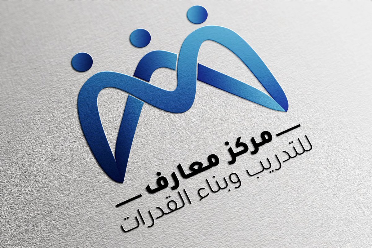 MusaEbtihal's tweet image. تم بحمدلله تصميم شعار و كفر بيج 💙
خاص بمركز معارف للتدريب وبناء القدرات💙💙
#Ebtihal_musa
#graphicdesign
#Ui_Design