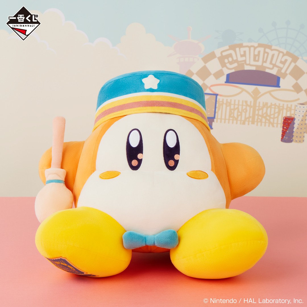 一番くじ 星のカービィ 遊園地 A賞～D賞 ラストワン賞 カービィ、ワドルディが遊園地を満喫！一番くじ『星のカービィ