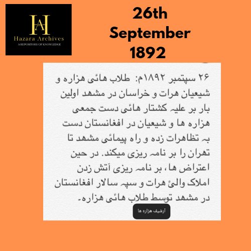 Important event of 26th 1892. Mass protests organised by Hazaras and Shias.