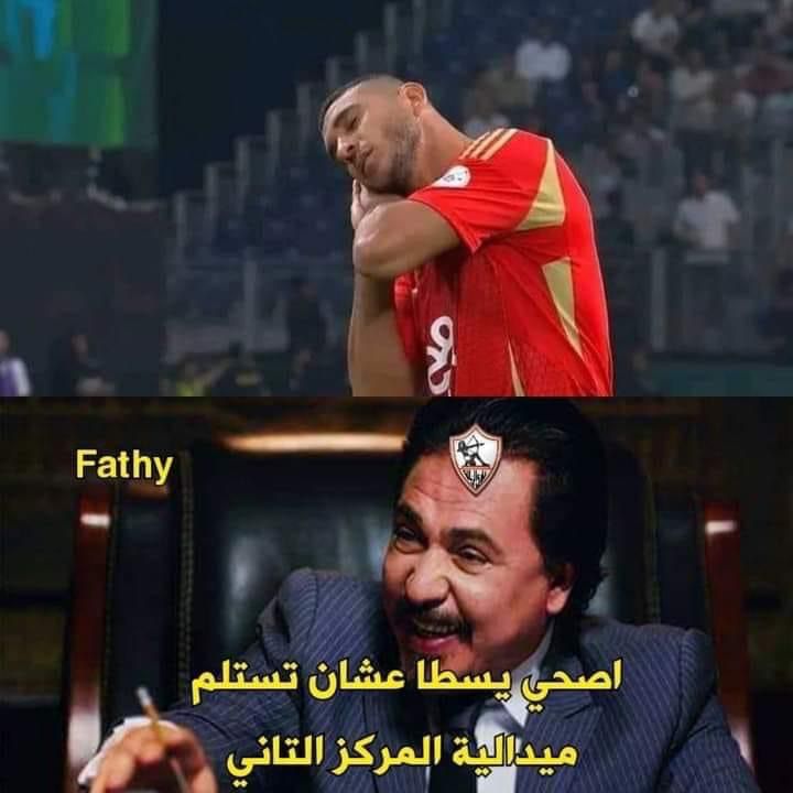 samehmido7's tweet photo. ههههههههههههه https://t.co/CWYBPWSDOO
