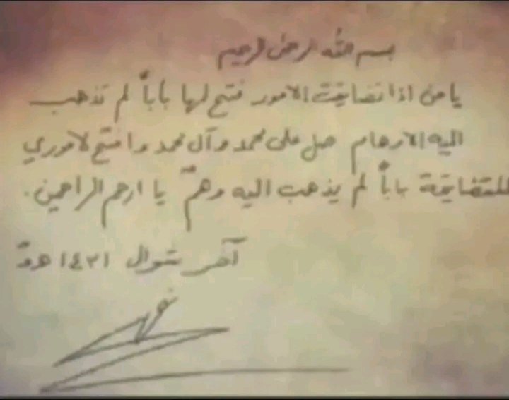 🤎🙏

#حسن_نصرالله
#الضاحية_الجنوبية